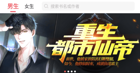 火熱小說