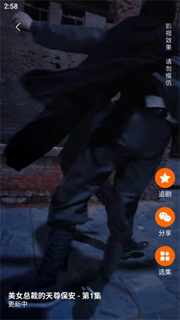果兒寶截圖欣賞