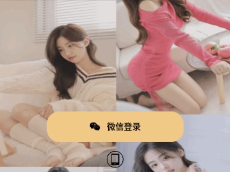 瓶聲