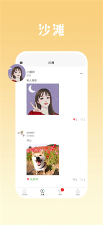 瓶聲截圖欣賞