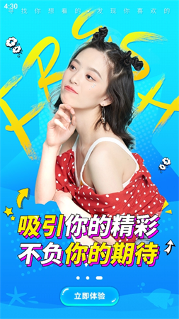 壹拍小视频截图3