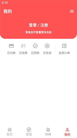 燃粉截圖欣賞
