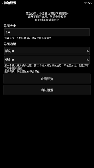 嗶哩終端