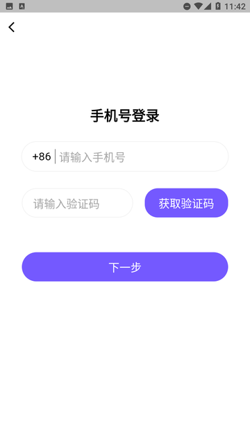 漫谈游戏截图