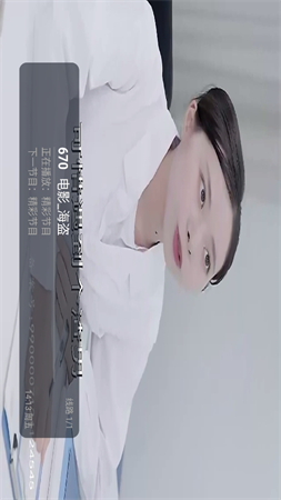 天微電視截圖欣賞