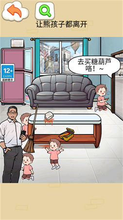 老師請?jiān)u分