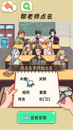老師請?jiān)u分截圖欣賞