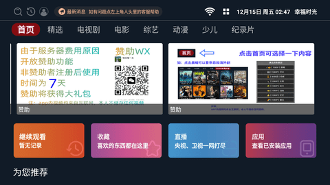 幸福時(shí)光
