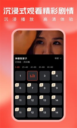 多好看短劇