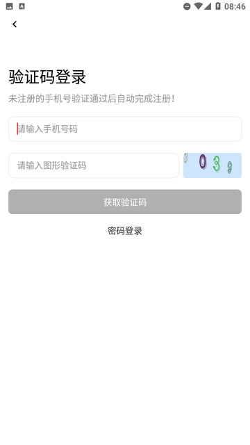 深恋截图欣赏