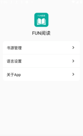 Fun閱讀截圖欣賞