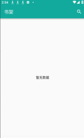 Fun閱讀截圖欣賞