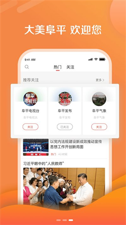阜立辦截圖欣賞