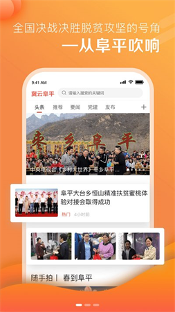 阜立辦截圖欣賞