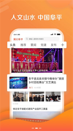 阜立辦截圖欣賞