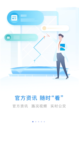 誠(chéng)e管截圖欣賞