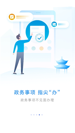 誠(chéng)e管截圖欣賞
