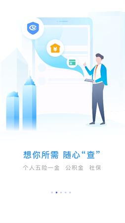 誠(chéng)e管截圖欣賞