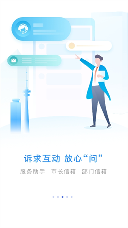 誠(chéng)e管截圖欣賞