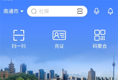 誠(chéng)e管