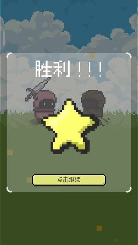 彈反模擬器