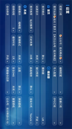 拾光寶盒截圖欣賞