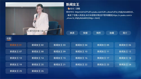 拾光寶盒