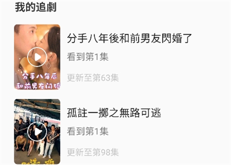 泥巴短劇