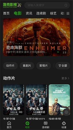 迷糊蟲截圖欣賞