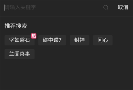 迷糊蟲