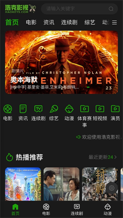 迷糊蟲截圖欣賞