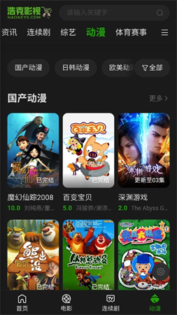 迷糊蟲截圖欣賞