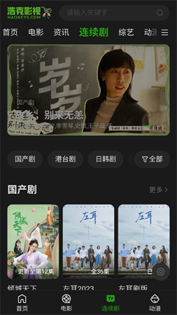 迷糊蟲截圖欣賞