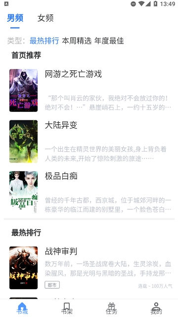 青柚小說截圖欣賞