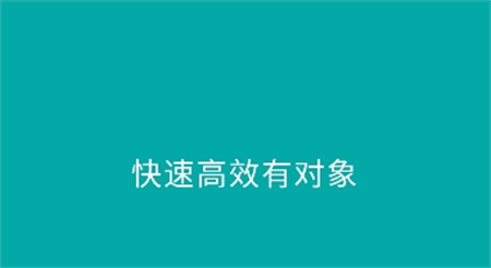 掌上尋象