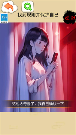 千萬(wàn)別閉眼
