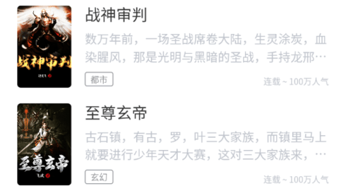 青柚小說