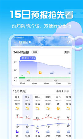 多能宝盒大师游戏截图