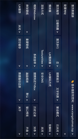 香水貓影院截圖欣賞