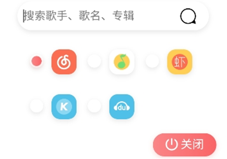 颶音樂