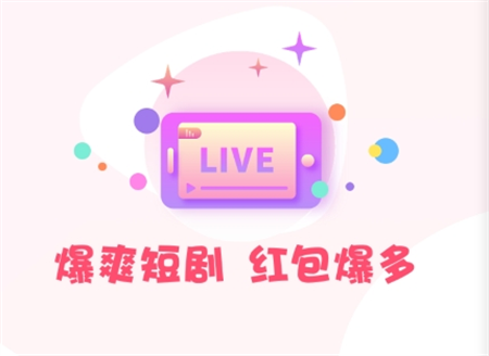 爆爽短劇