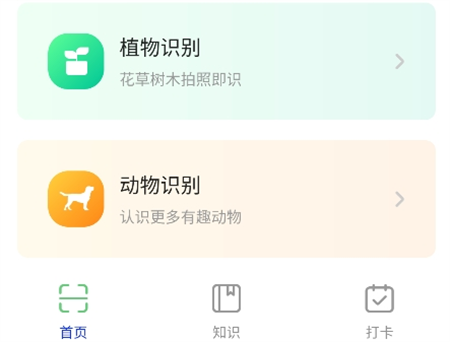 悠然掃描助手