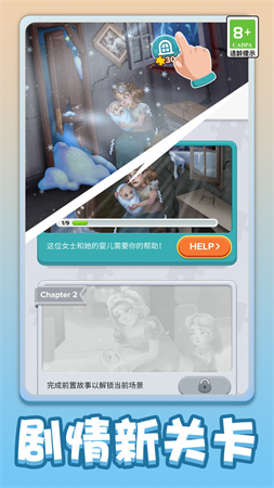 閑來拼一拼截圖欣賞