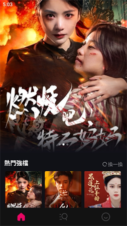 玫瑰劇場
