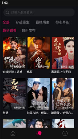 玫瑰劇場截圖欣賞