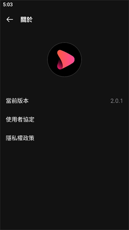 玫瑰劇場截圖欣賞