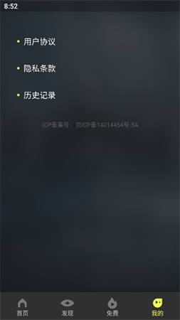 爽劇多截圖欣賞