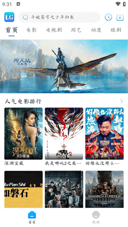 樂狗劇場(chǎng)截圖欣賞