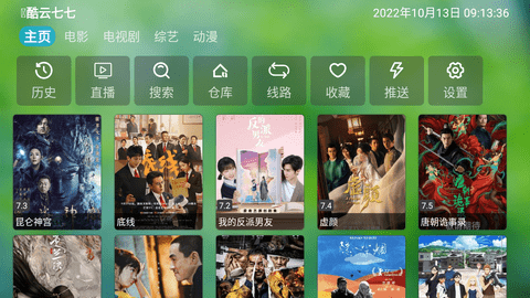 多多TV
