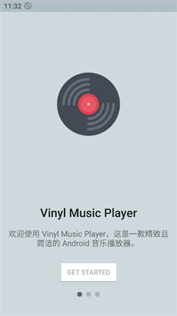 黑膠音樂播放器截圖欣賞